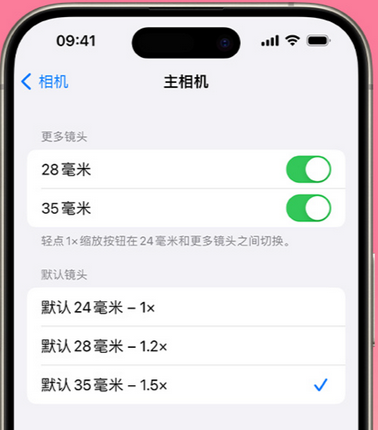 乌鲁木齐苹果15Pro维修店分享苹果iPhone15Pro拍摄技巧 