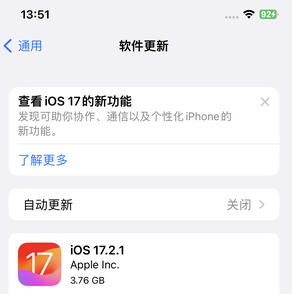 乌鲁木齐苹果15维修站分享如何更新iPhone15的Safari浏览器 