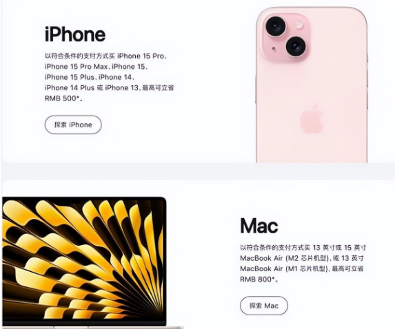 乌鲁木齐苹果15维修店iPhone 15降价后能退差价吗 