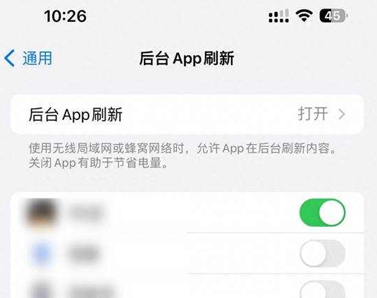 乌鲁木齐苹果15换电池网点分享iPhone15官方省电小技巧 