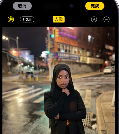 乌鲁木齐苹果15服务店分享如何在iPhone15系列机型拍摄照片中添加人像效果 