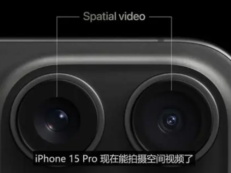 乌鲁木齐苹果15pro维修iPhone15Pro拍的空间视频在哪里看 